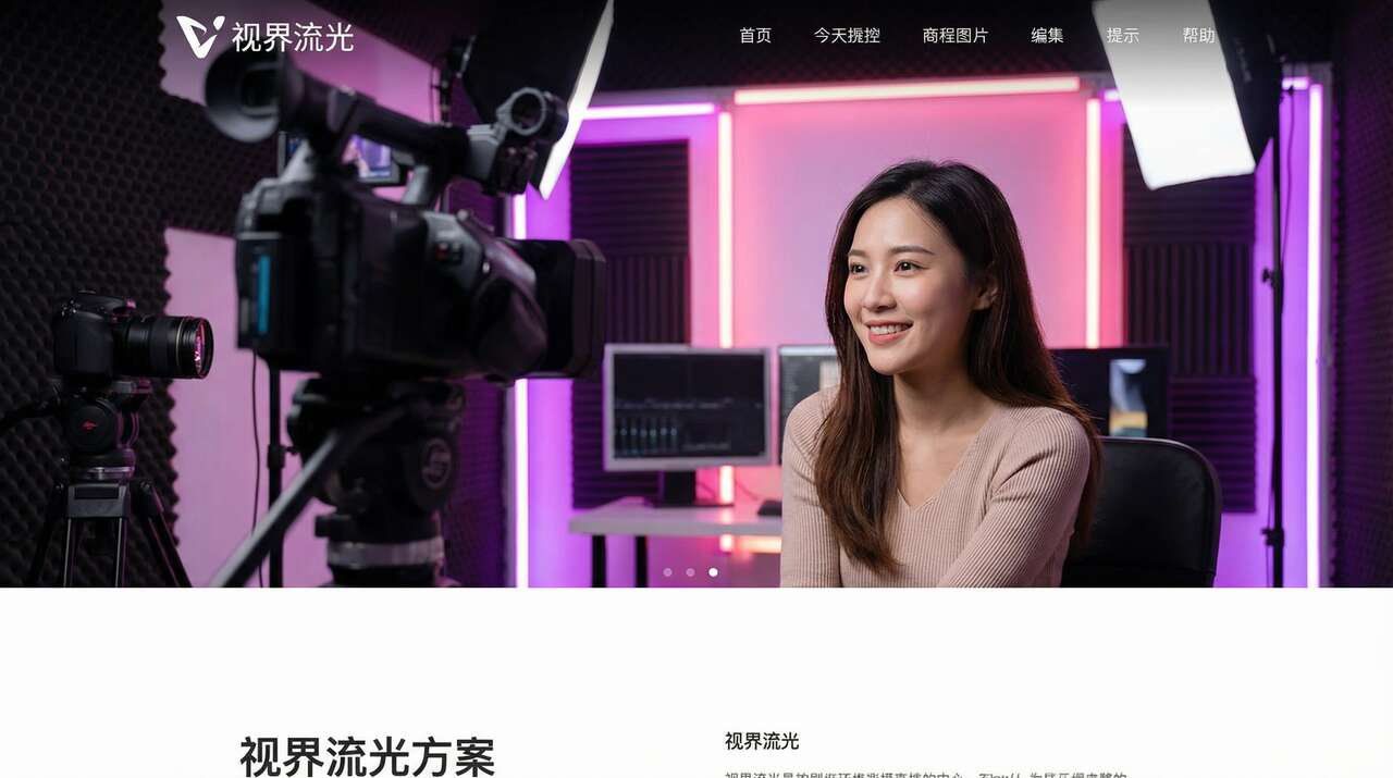 女神视频影视传媒视频社区